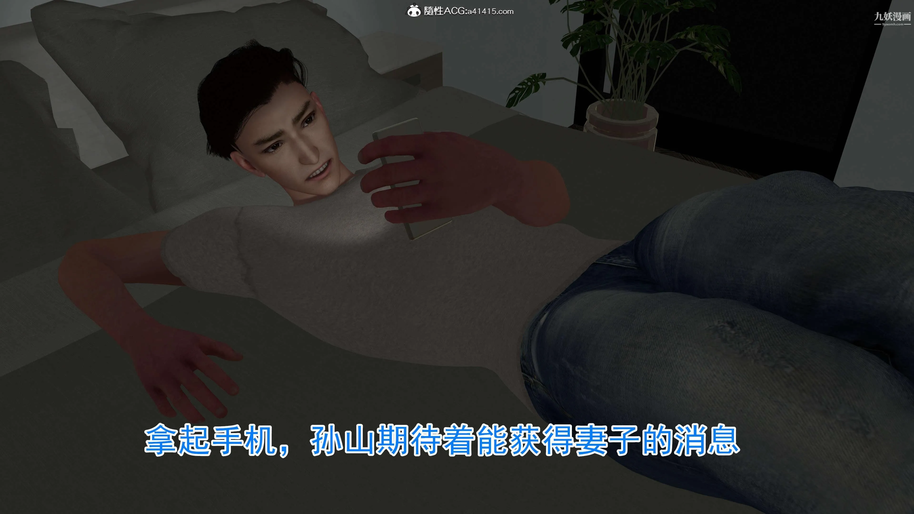 绝妻赵雪妍[3D] - 第03话 - page 6
