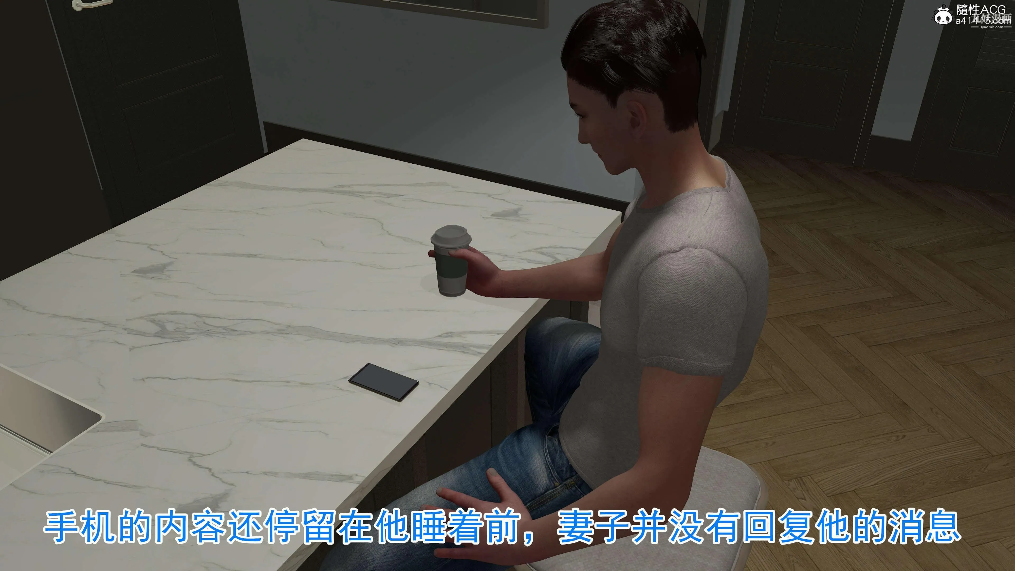 绝妻赵雪妍[3D] - 第03话 - page 8