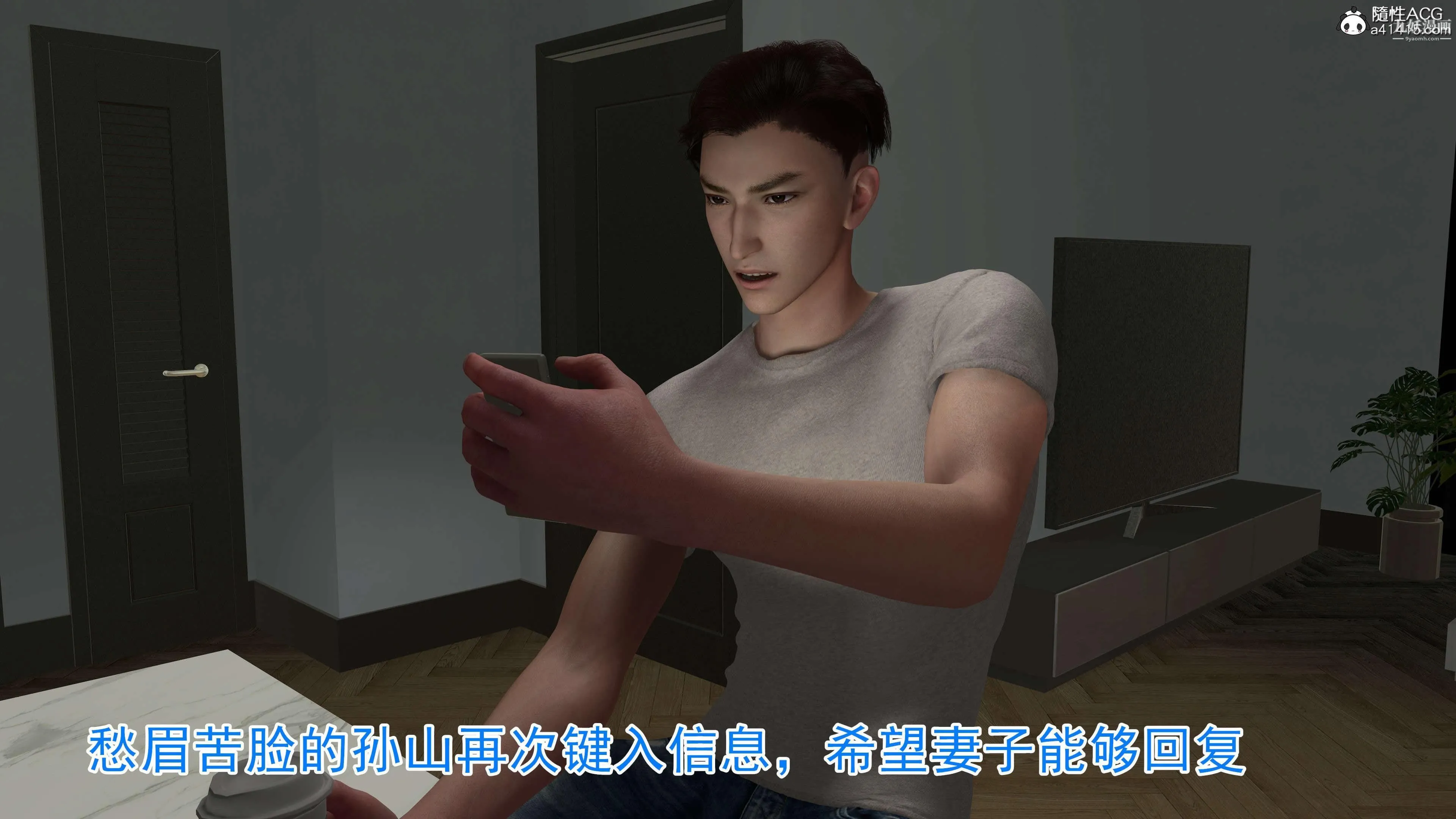 绝妻赵雪妍[3D] - 第03话 - page 9