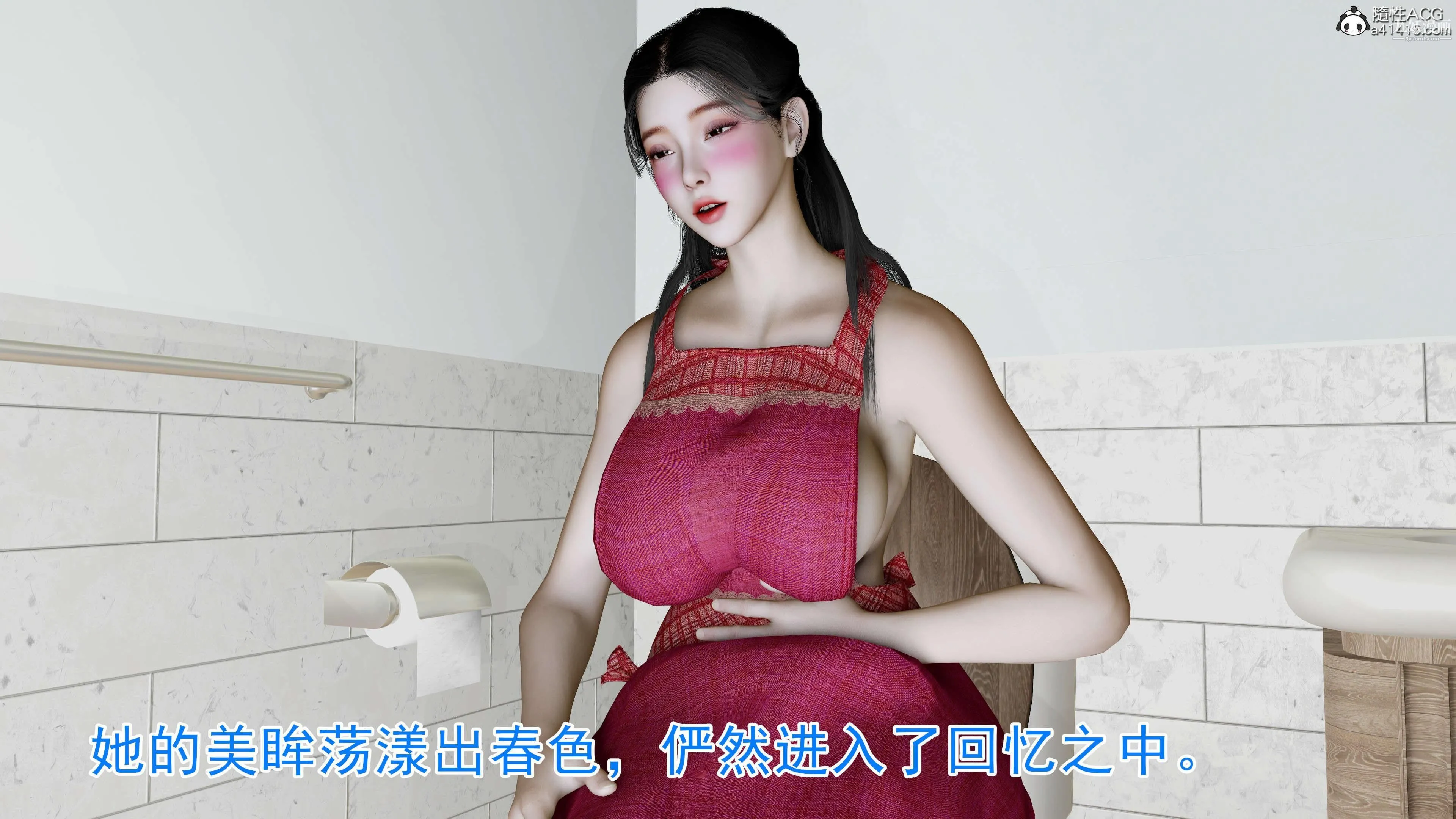 绝妻赵雪妍[3D] - 第09话 - page 9