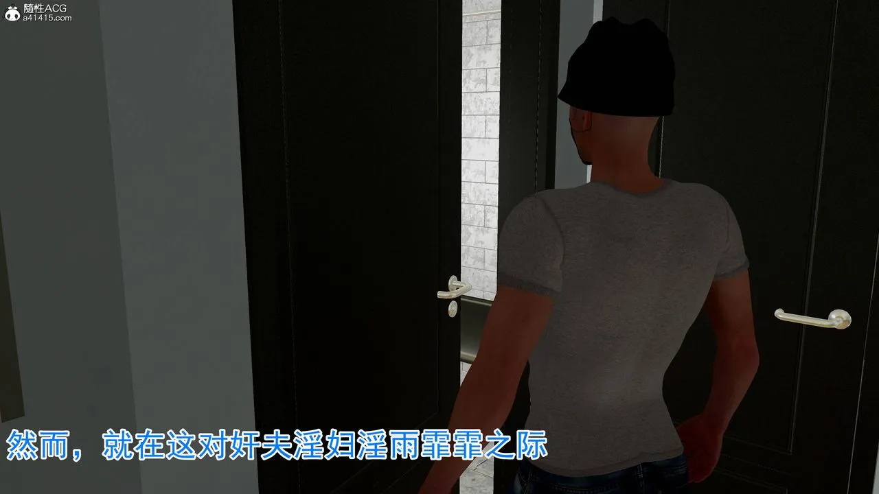 绝妻赵雪妍[3D] - 第22話 - page 49