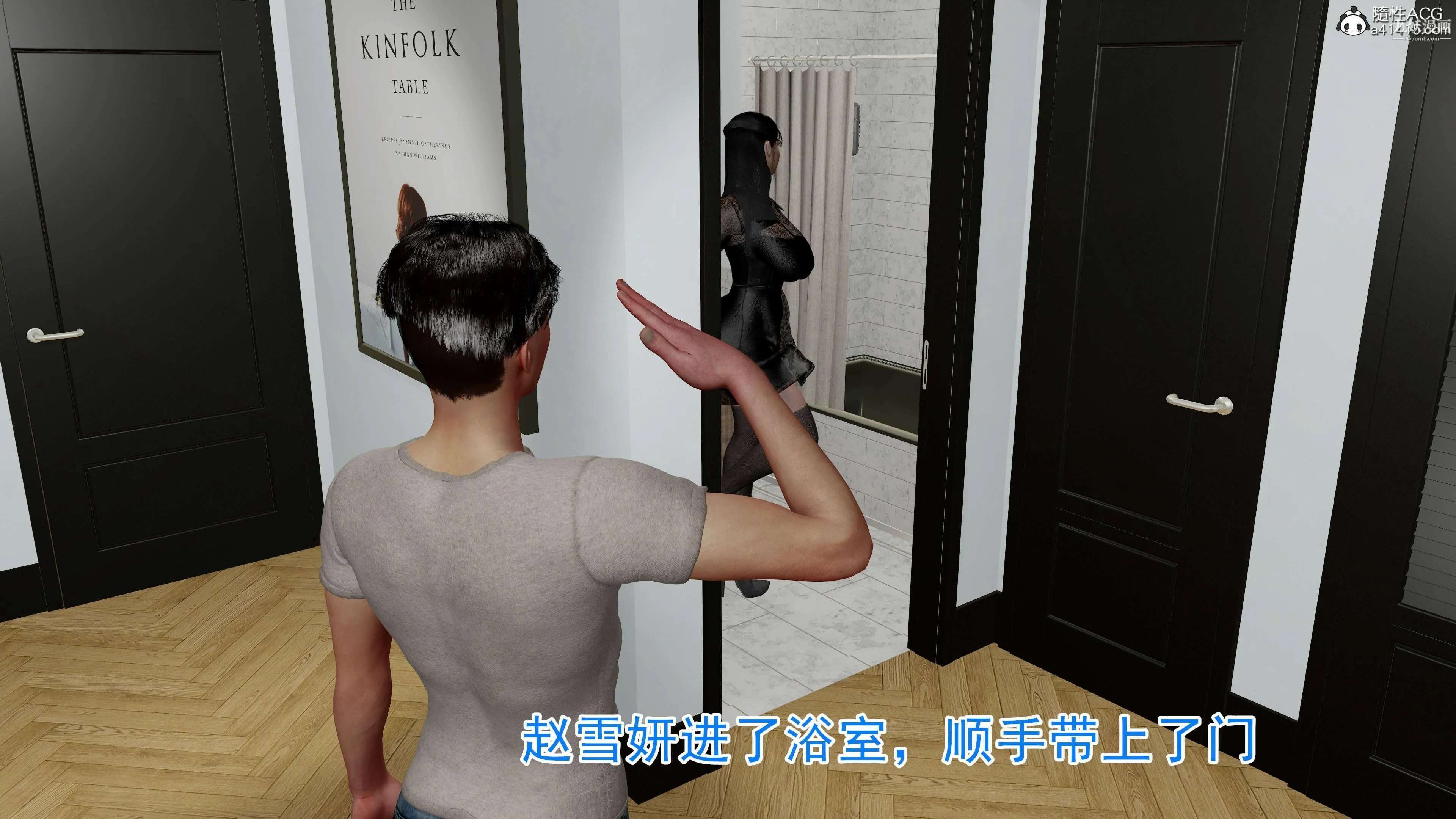 绝妻赵雪妍[3D] - 第04话 - page 13