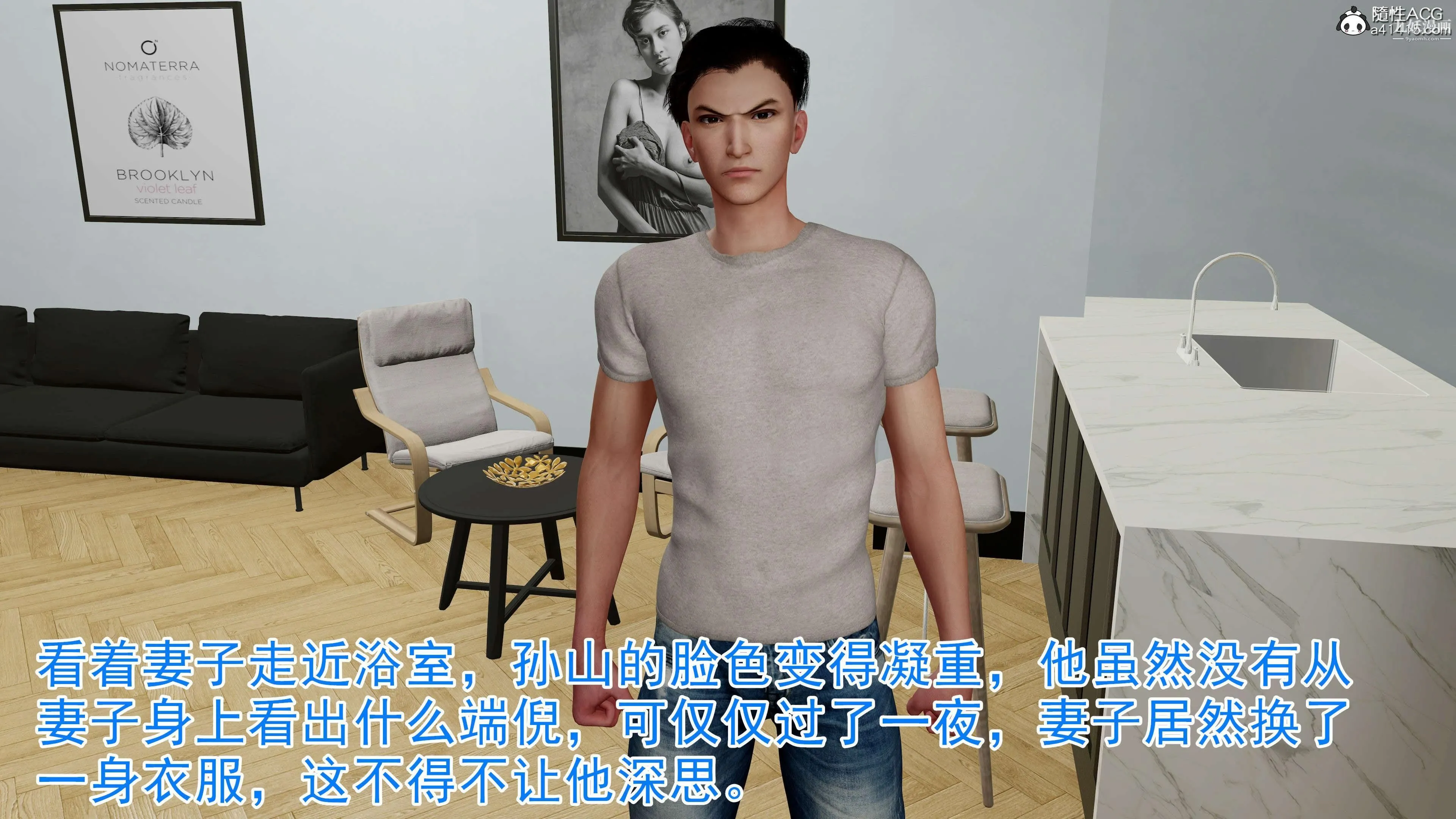 绝妻赵雪妍[3D] - 第04话 - page 15