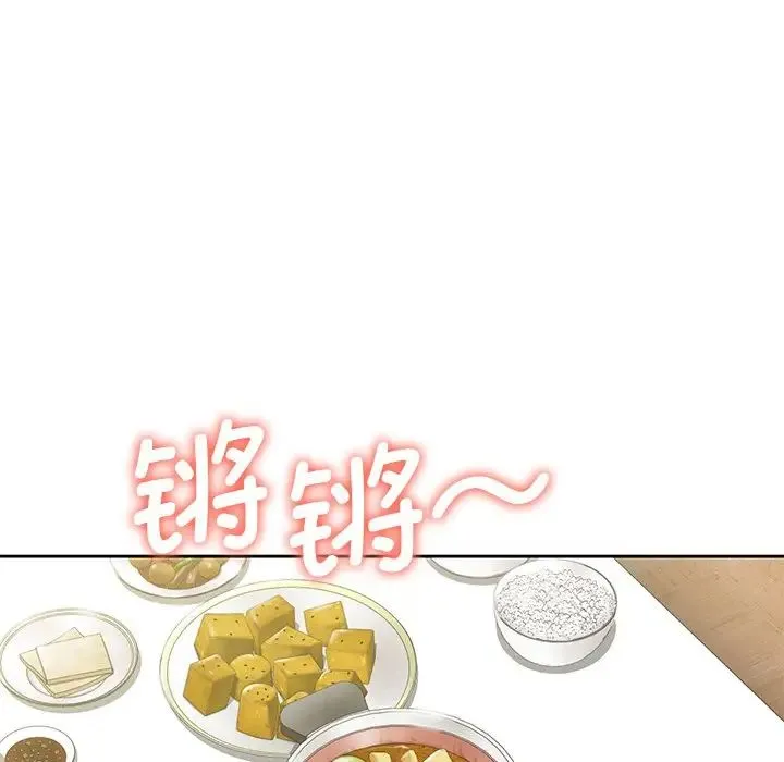 不当朋友当恋人 - 第31話 - page 26
