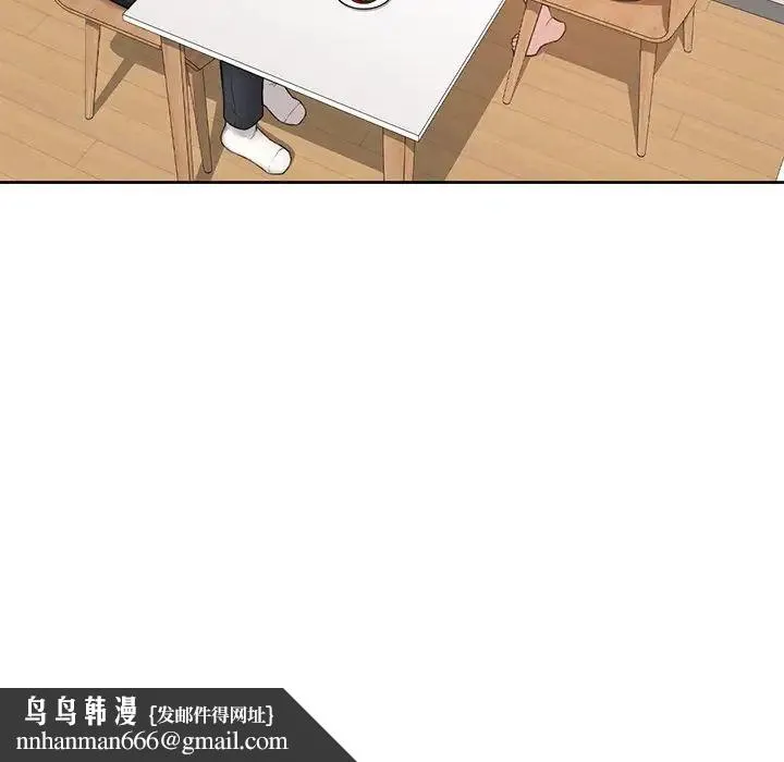 不当朋友当恋人 - 第31話 - page 68