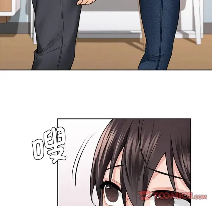 不当朋友当恋人 - 第31話 - page 81