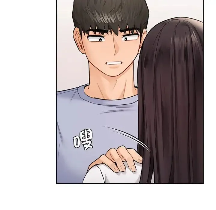 不当朋友当恋人 - 第31話 - page 89