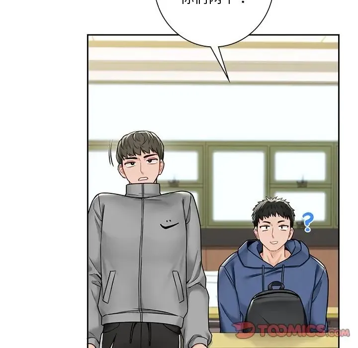 不当朋友当恋人 - 第31話 - page 102