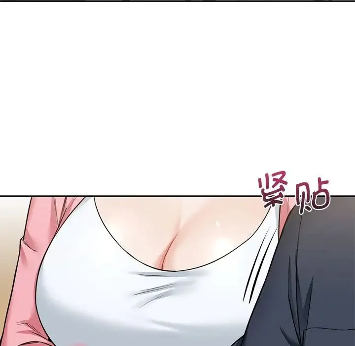 不当朋友当恋人 - 第31話 - page 127