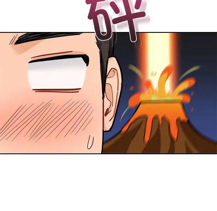 不当朋友当恋人 - 第49話 - page 35