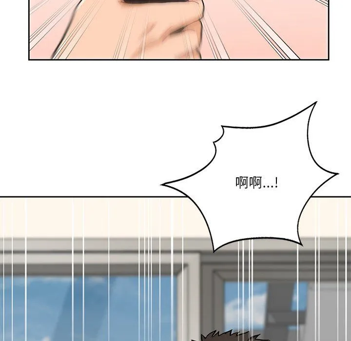 不当朋友当恋人 - 第49話 - page 37