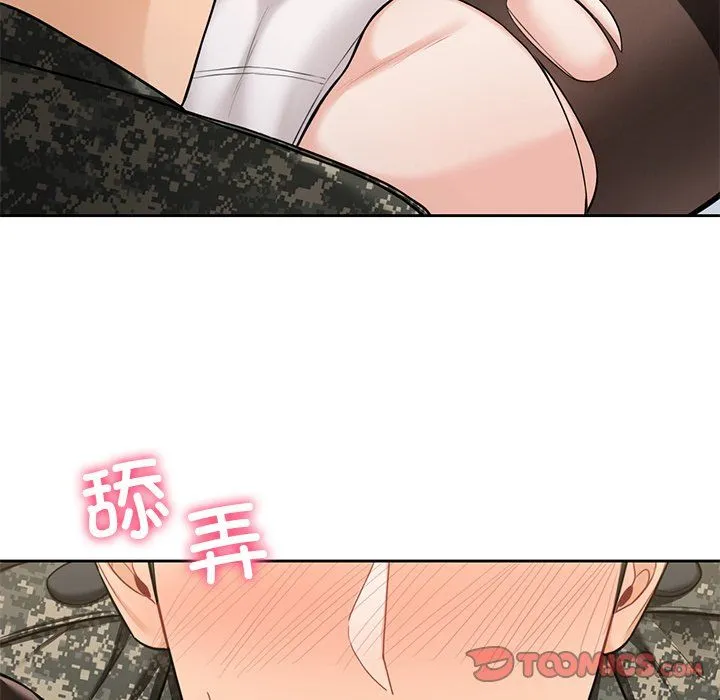 不当朋友当恋人 - 第49話 - page 87
