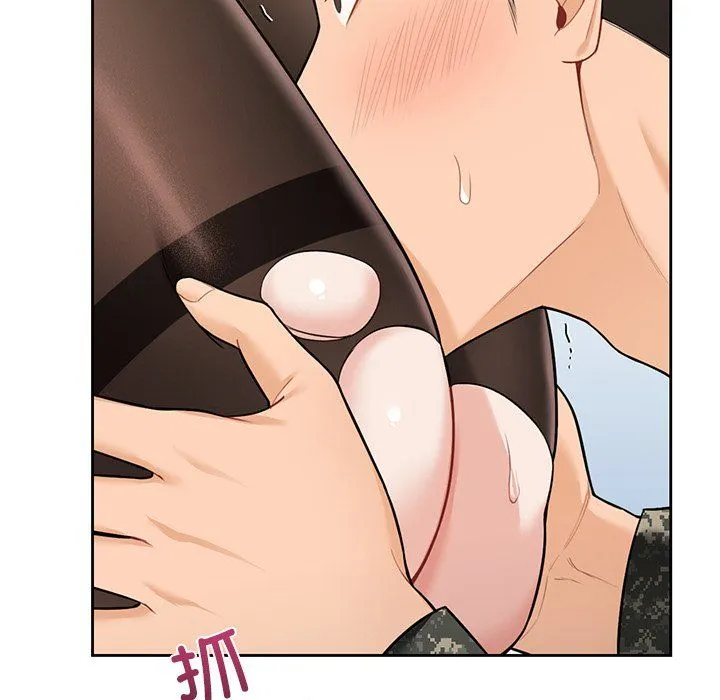 不当朋友当恋人 - 第49話 - page 106