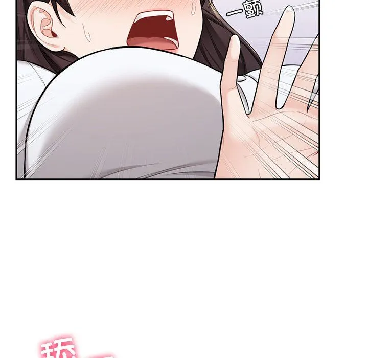 不当朋友当恋人 - 第49話 - page 108
