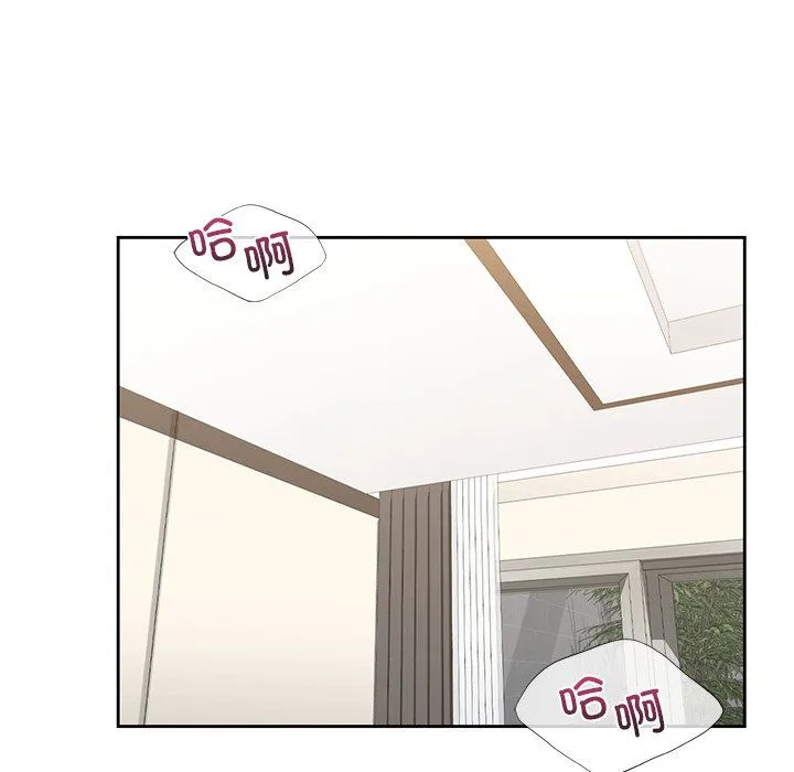 不当朋友当恋人 - 第49話 - page 119