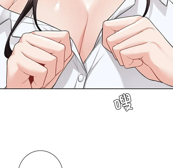 不当朋友当恋人 - 第49話 - page 125