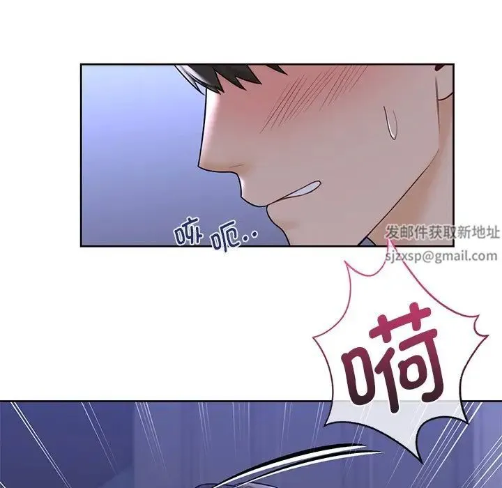 不当朋友当恋人 - 第17話 - page 31