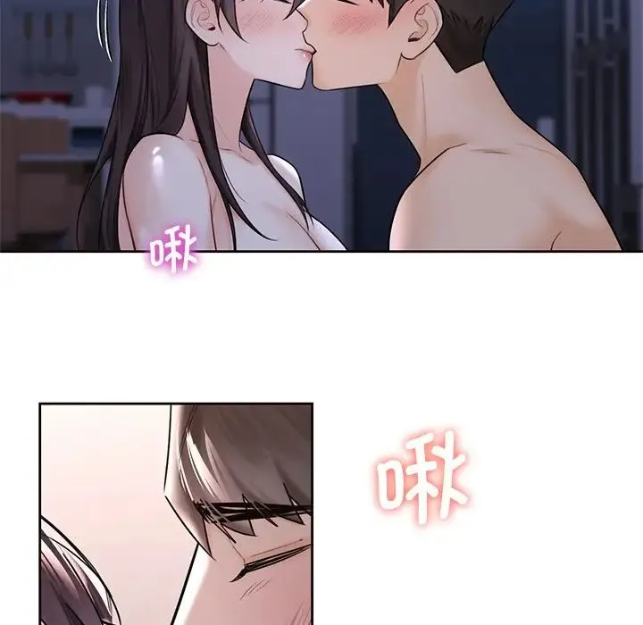 不当朋友当恋人 - 第17話 - page 34