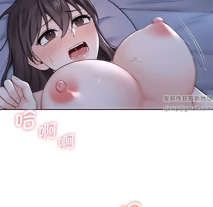 不当朋友当恋人 - 第17話 - page 75