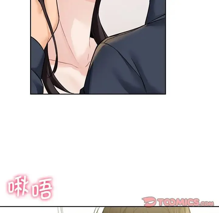不当朋友当恋人 - 第32話 - page 24