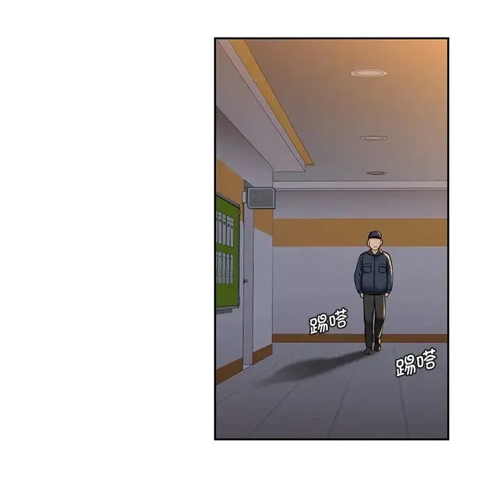 不当朋友当恋人 - 第32話 - page 34