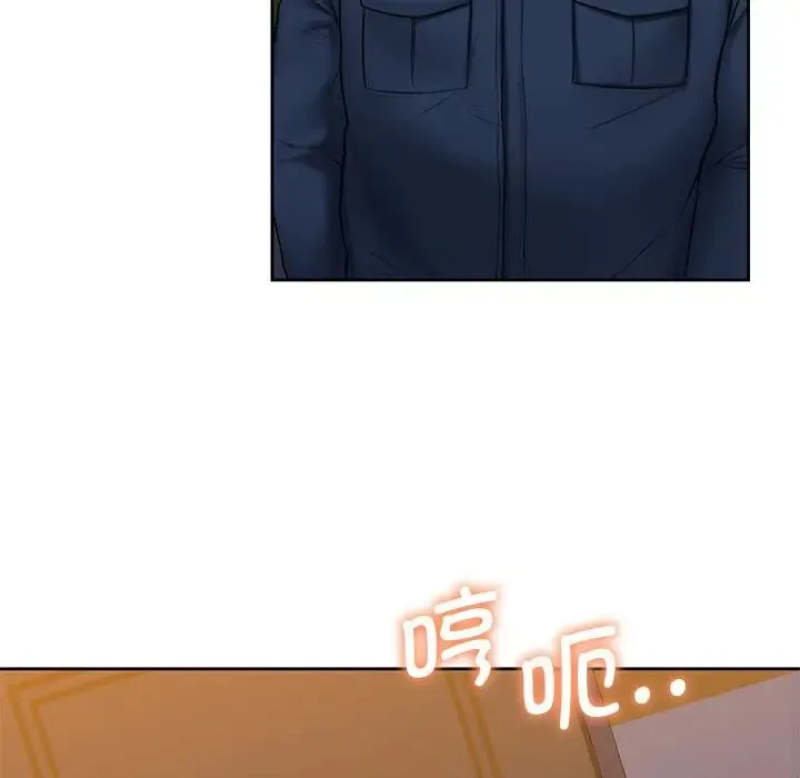 不当朋友当恋人 - 第32話 - page 37