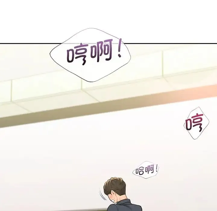 不当朋友当恋人 - 第32話 - page 40