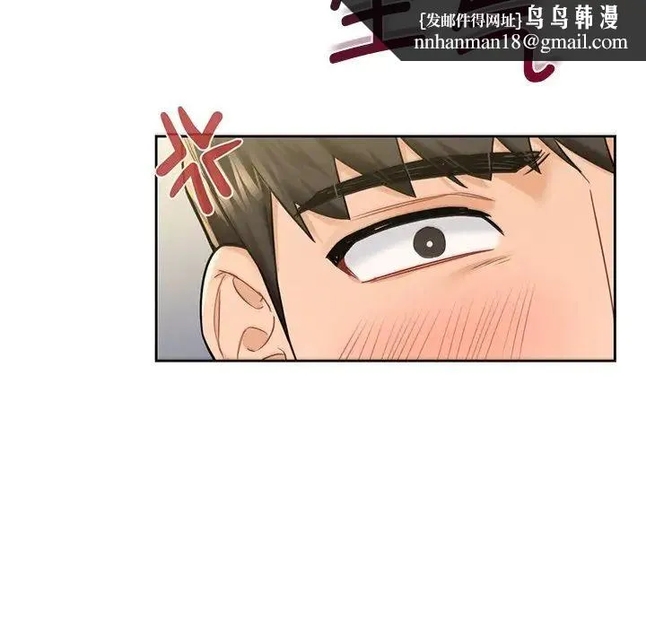 不当朋友当恋人 - 第32話 - page 64
