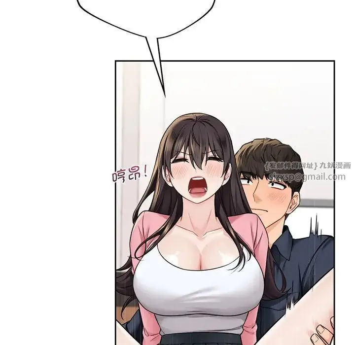 不当朋友当恋人 - 第32話 - page 79
