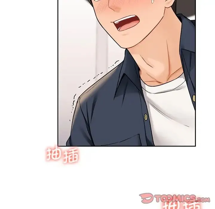 不当朋友当恋人 - 第32話 - page 99