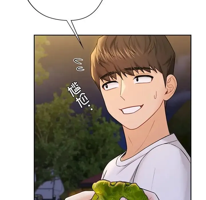 不当朋友当恋人 - 第40話 - page 58