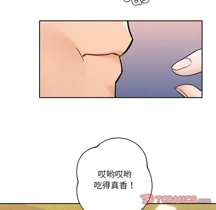 不当朋友当恋人 - 第40話 - page 63
