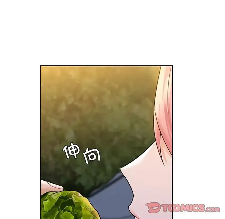 不当朋友当恋人 - 第40話 - page 87