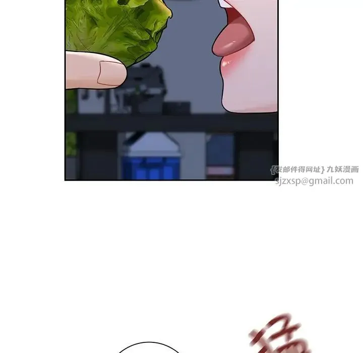 不当朋友当恋人 - 第40話 - page 88