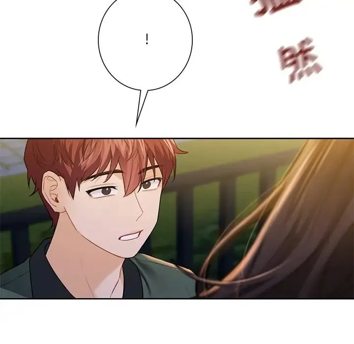 不当朋友当恋人 - 第40話 - page 89