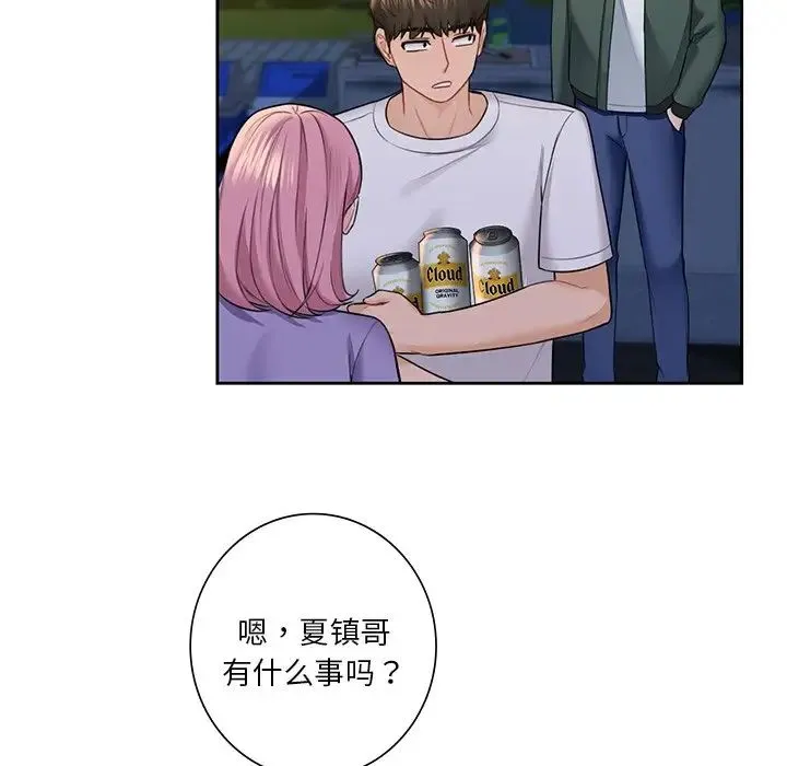 不当朋友当恋人 - 第40話 - page 103
