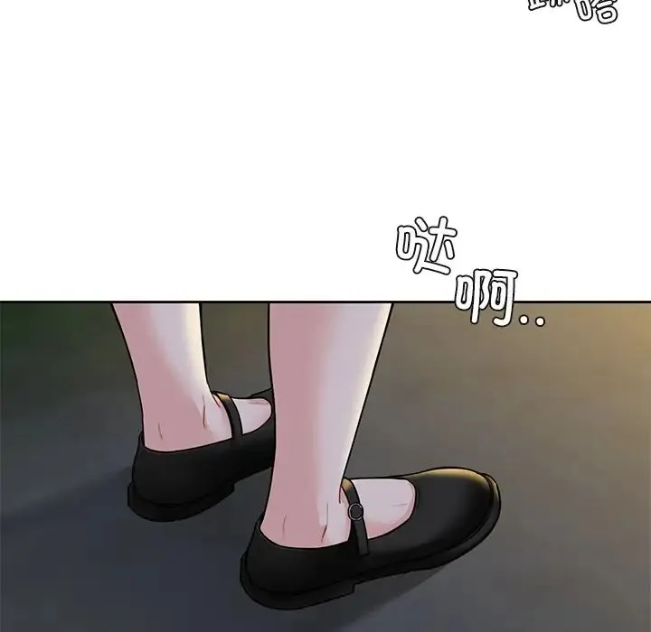 不当朋友当恋人 - 第40話 - page 116