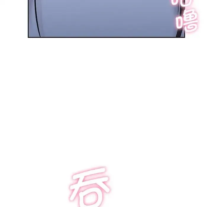不当朋友当恋人 - 第11话 - page 7