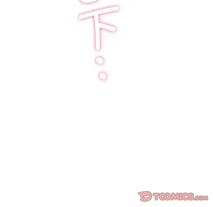 不当朋友当恋人 - 第11话 - page 8
