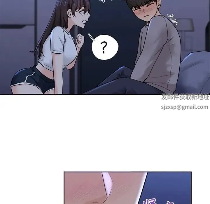 不当朋友当恋人 - 第11话 - page 18