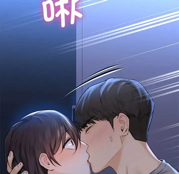 不当朋友当恋人 - 第11话 - page 22