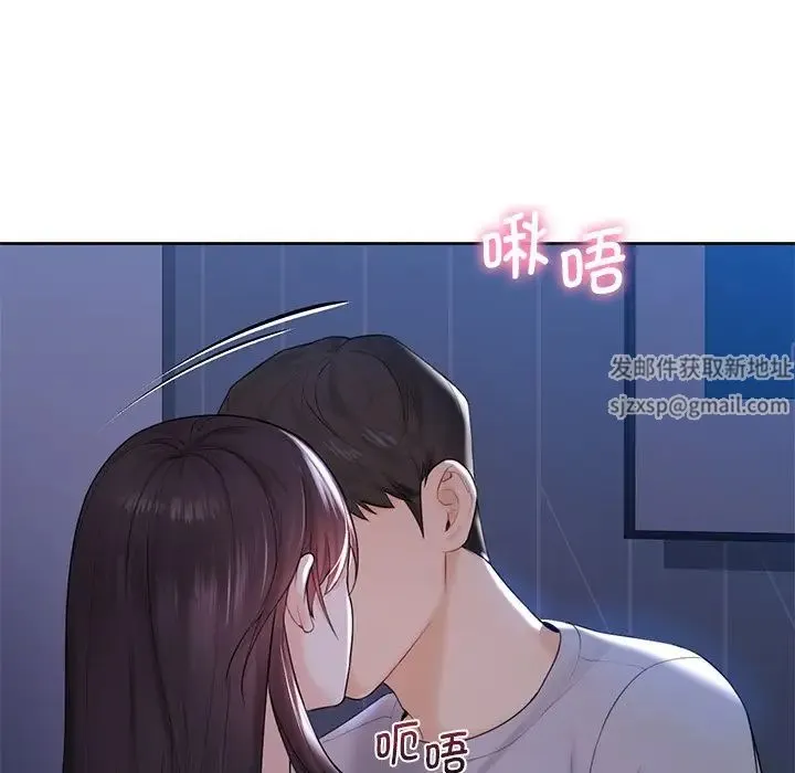 不当朋友当恋人 - 第11话 - page 24