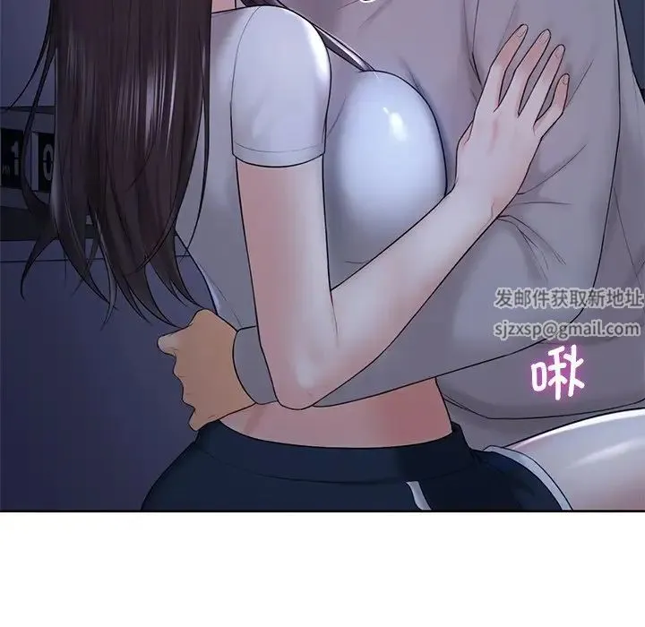 不当朋友当恋人 - 第11话 - page 25