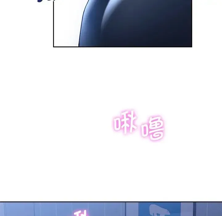 不当朋友当恋人 - 第11话 - page 28