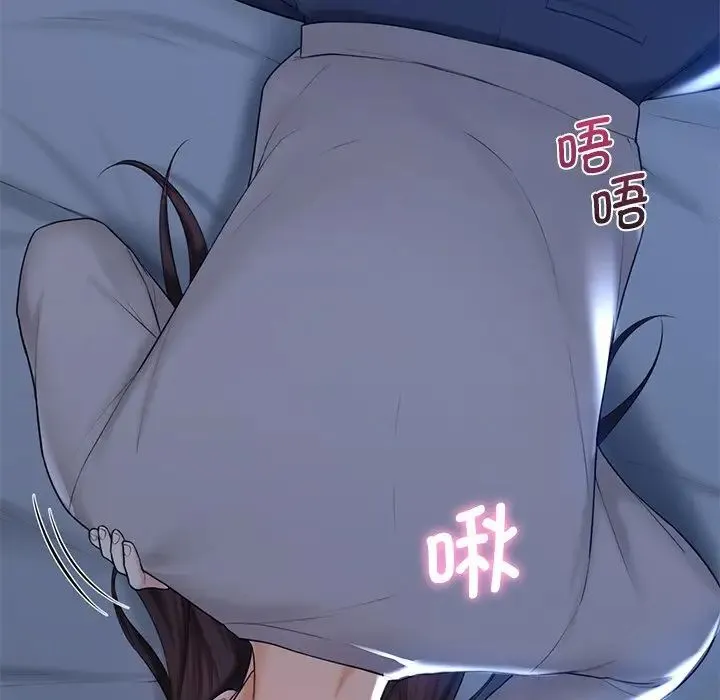不当朋友当恋人 - 第11话 - page 35