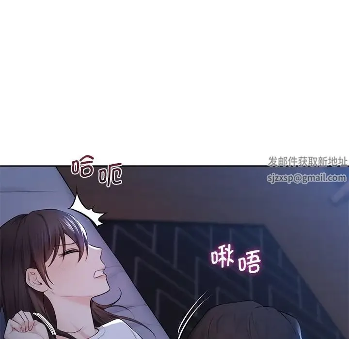 不当朋友当恋人 - 第11话 - page 41