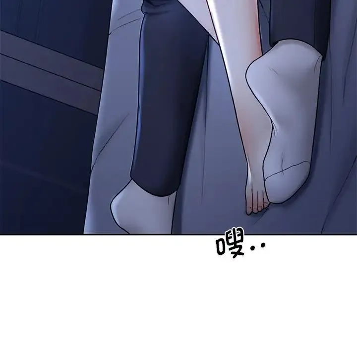 不当朋友当恋人 - 第11话 - page 49