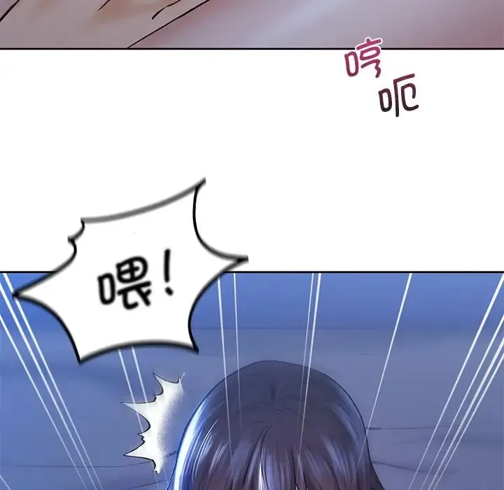 不当朋友当恋人 - 第11话 - page 61