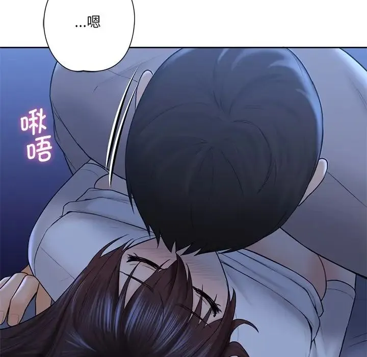 不当朋友当恋人 - 第11话 - page 93