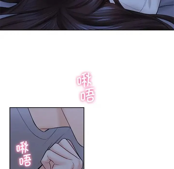 不当朋友当恋人 - 第11话 - page 94